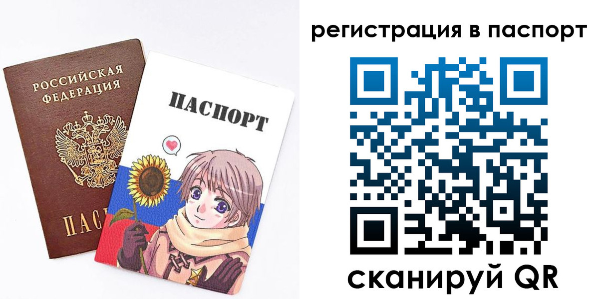 пропишу в квартире в ХМАО
