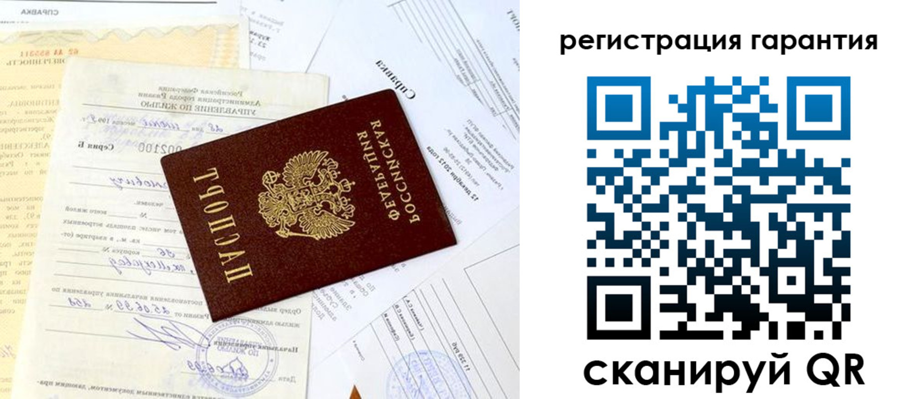 регистрация для школы в ХМАО