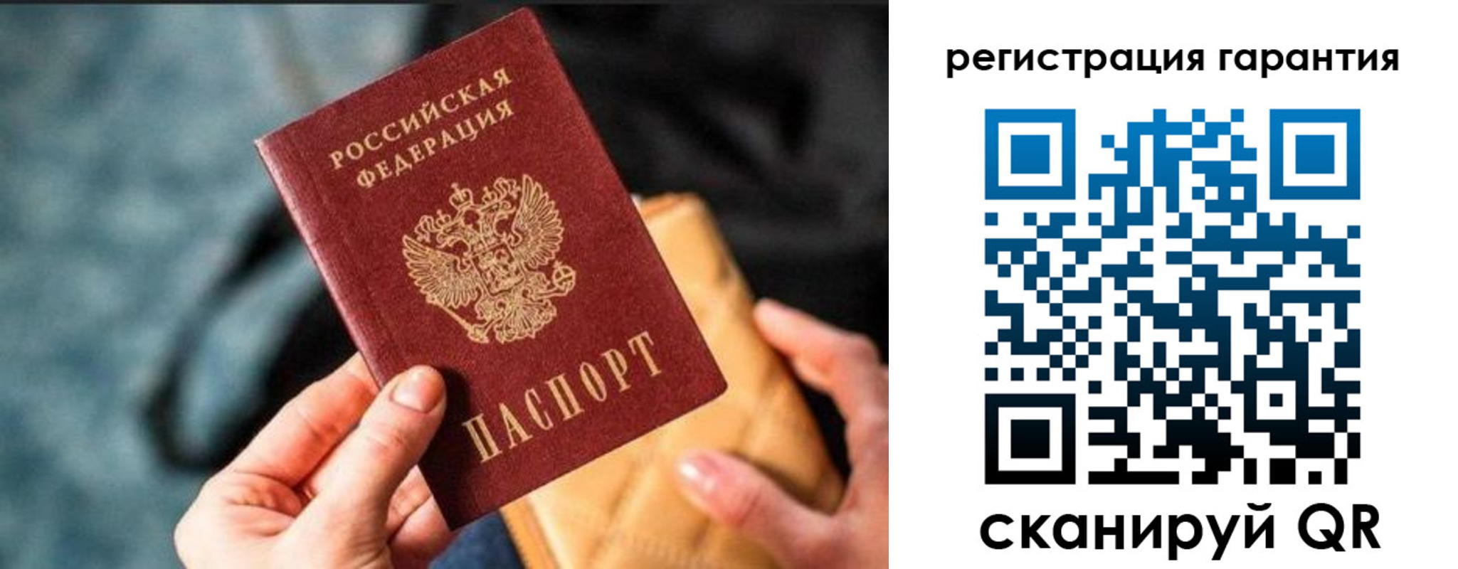 временная регистрация 2025 в ХМАО