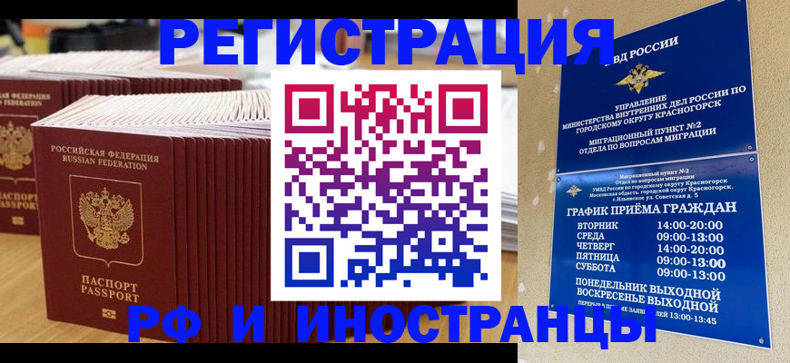 регистрация для дет. сада в ХМАО