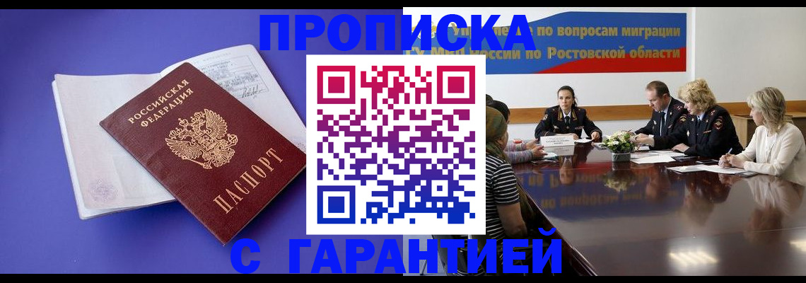 найти адрес прописки в ХМАО