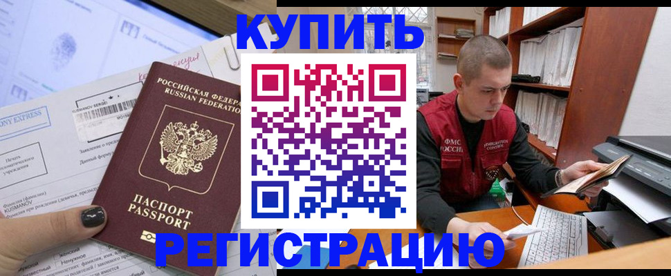 пропишу в квартире в ХМАО