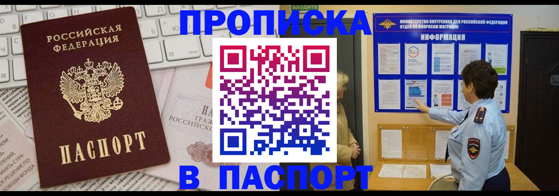 регистрация для школы в ХМАО